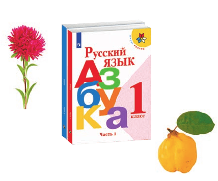 Задание рисунок 1