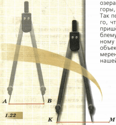 Задание рисунок 1