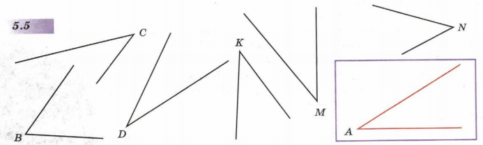 Задание рисунок 1