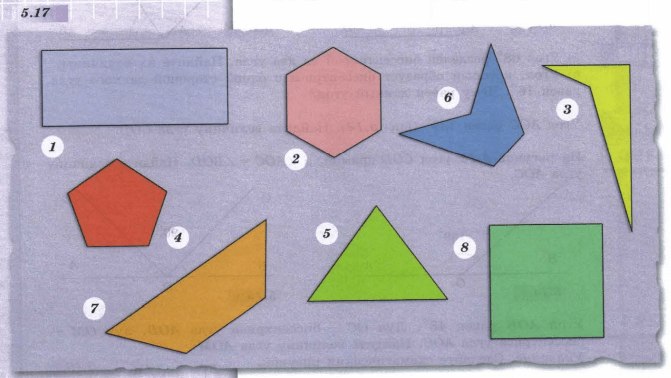 Задание рисунок 1