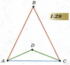 Задание рисунок 1