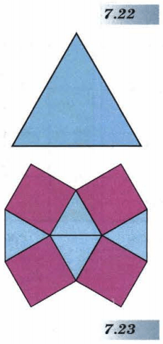 Задание рисунок 1