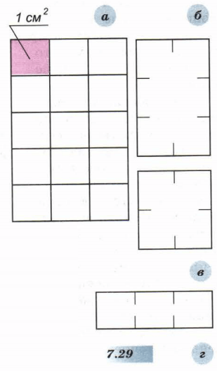 Задание рисунок 1