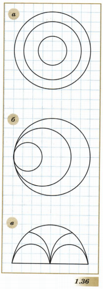 Задание рисунок 1