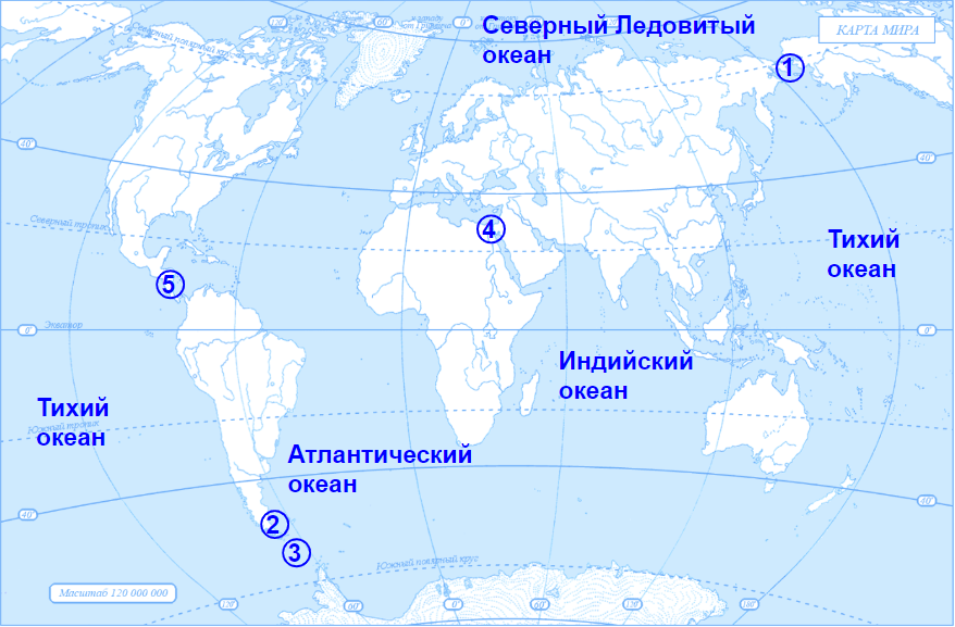 Проливы соединяющие атлантический океан. Проливы соединяющие тихий океан с другими Океанами. Проливы 6 класс география.