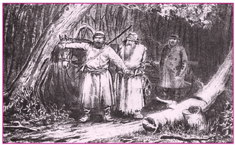 Задание рисунок 2