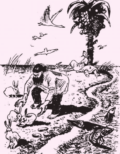 Решение рисунок 1