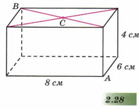Задание рисунок 1