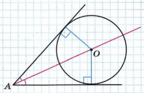 Задание рисунок 1