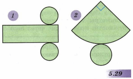 Задание рисунок 1