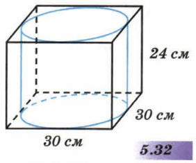 Задание рисунок 1