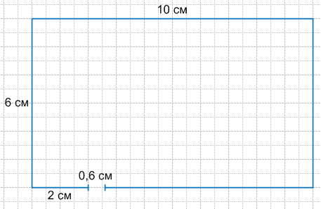 Решение рисунок 1