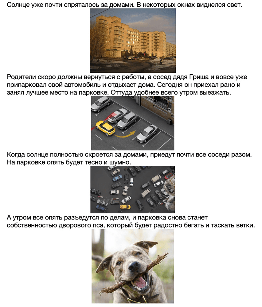 Решение рисунок 2