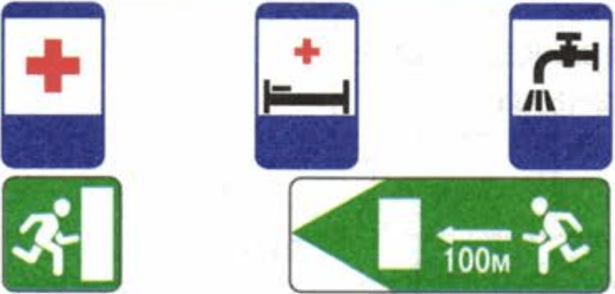 Решение рисунок 6