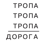 Задание рисунок 3