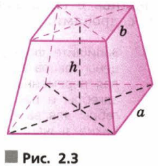 Задание рисунок 3