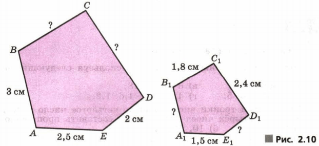 Задание рисунок 1