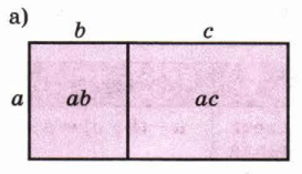 Задание рисунок 1