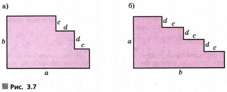 Задание рисунок 1