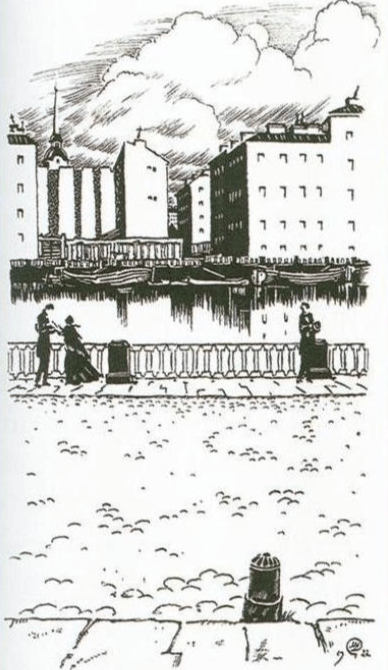 Решение рисунок 5