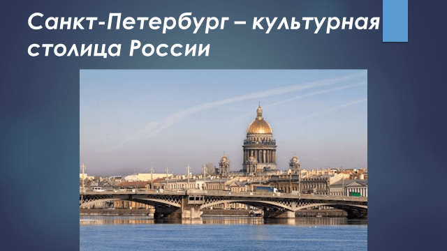 Решение рисунок 1