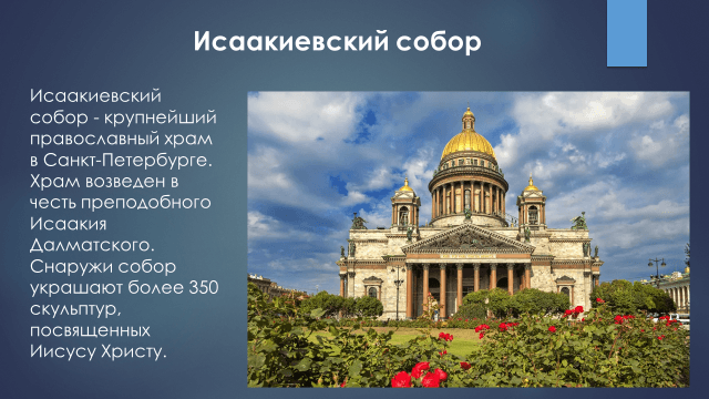 Решение рисунок 6