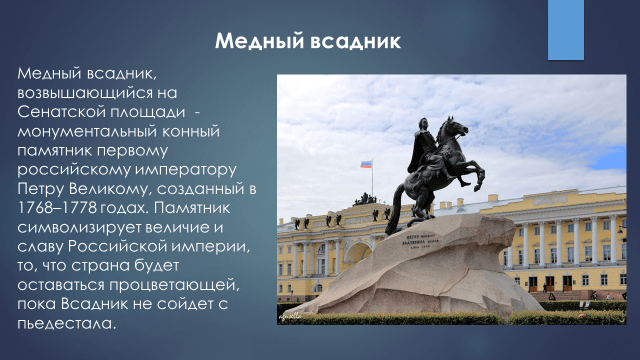 Решение рисунок 9