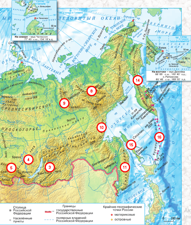 Решение рисунок 3