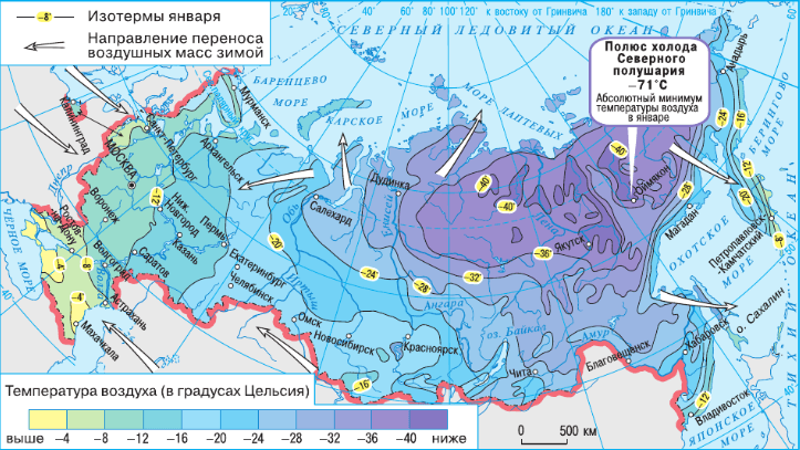 Задание рисунок 1