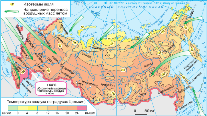 Задание рисунок 2