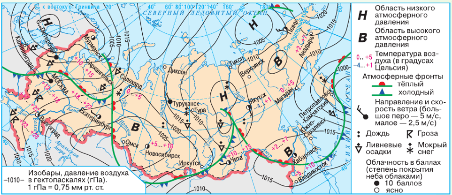 Задание рисунок 1