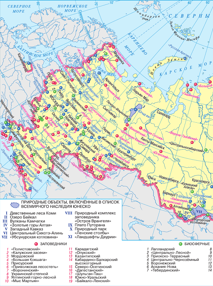 Задание рисунок 1
