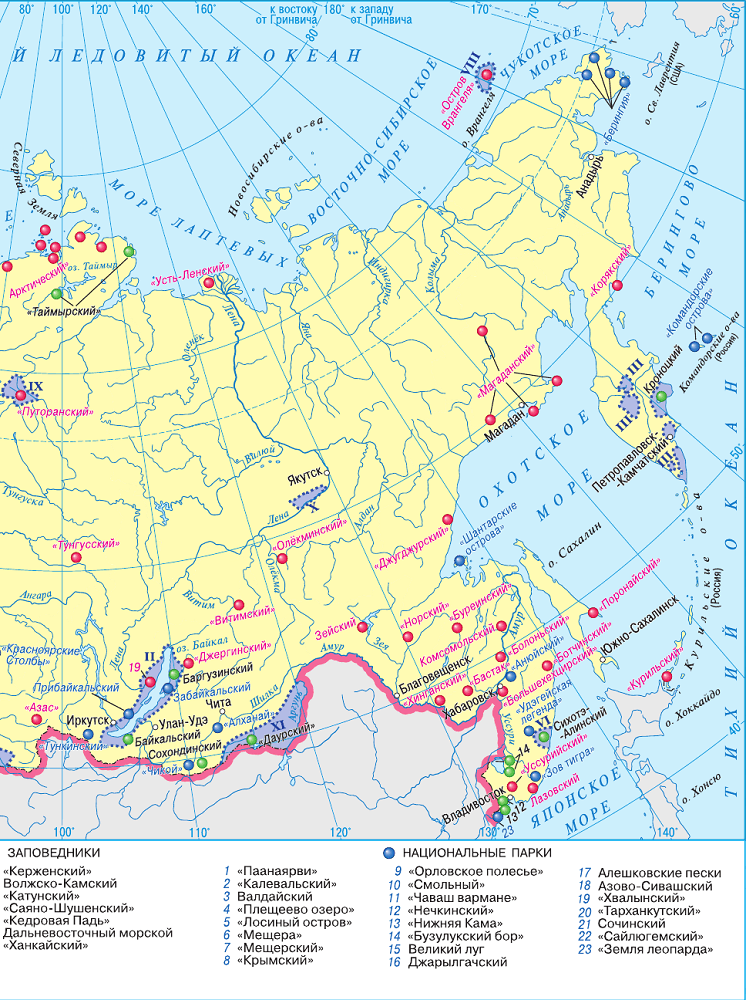 Задание рисунок 2
