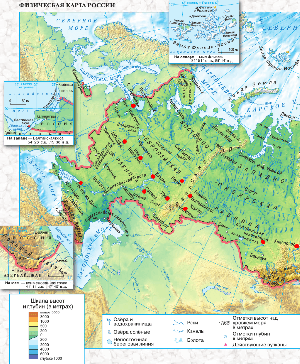 Решение рисунок 3