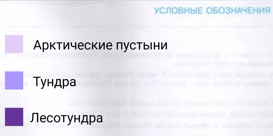 Решение рисунок 3