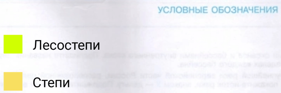 Решение рисунок 3