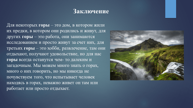 Решение рисунок 6