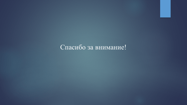 Решение рисунок 7