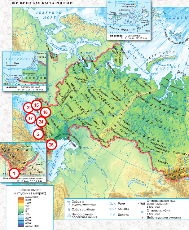 Решение рисунок 1