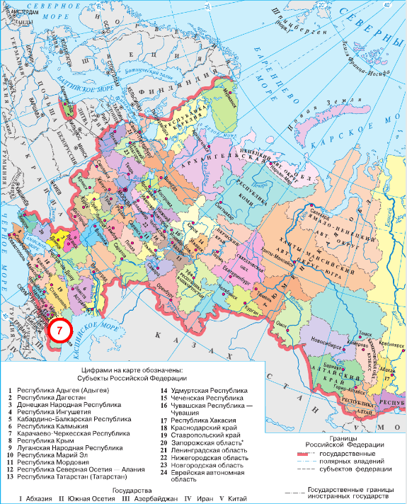 Решение рисунок 3