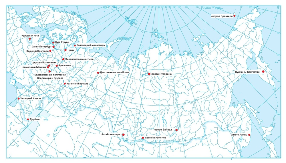 Решение рисунок 1