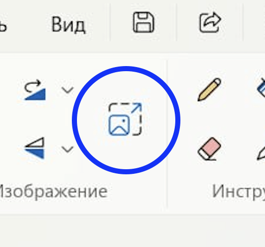 Решение рисунок 2