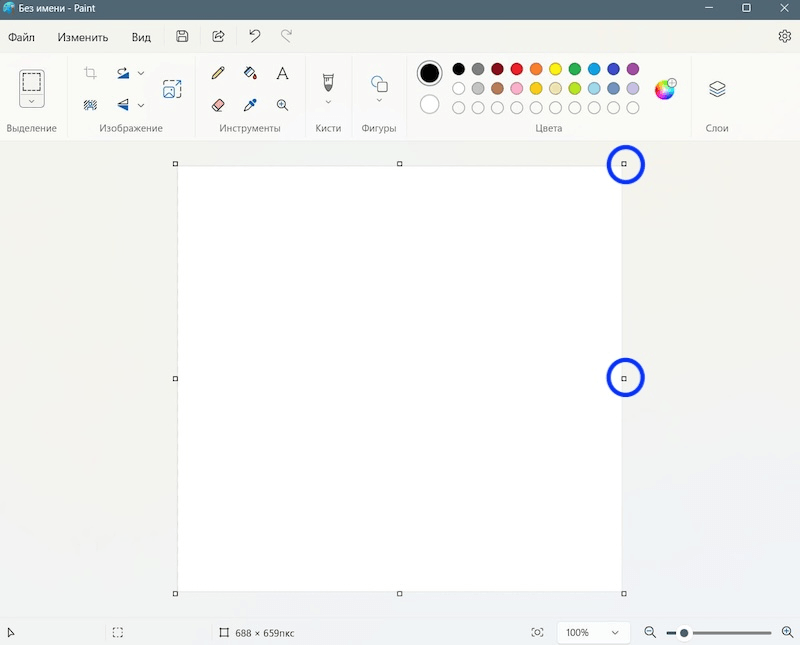 Решение рисунок 1