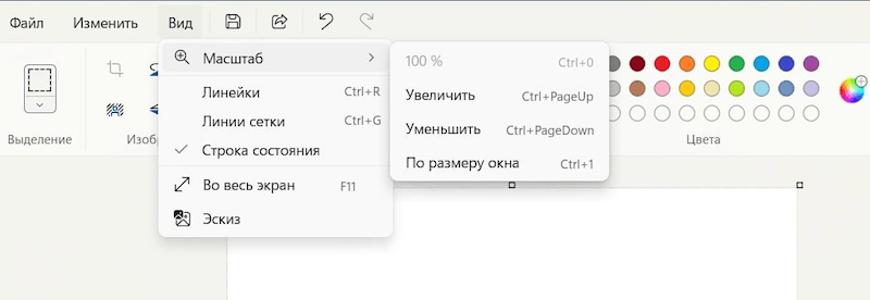 Решение рисунок 5
