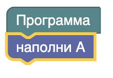 Решение рисунок 2