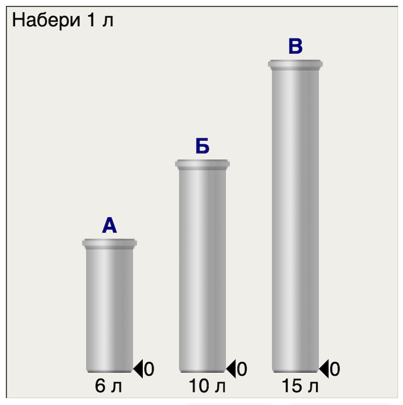 Решение рисунок 1