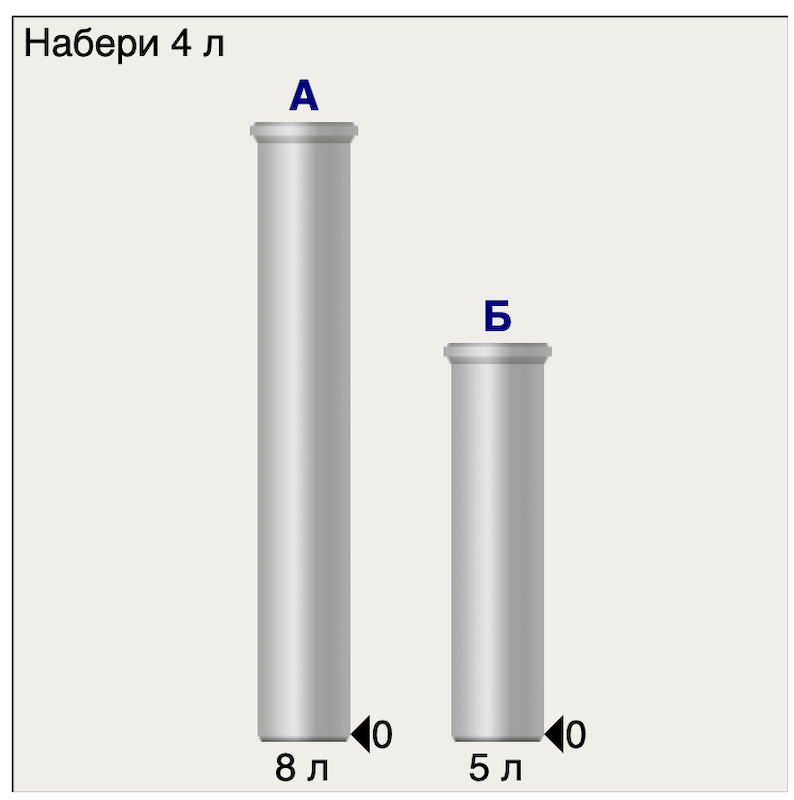 Решение рисунок 1