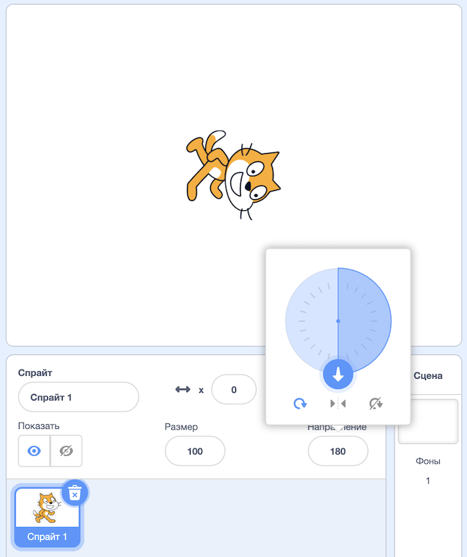 Решение рисунок 11