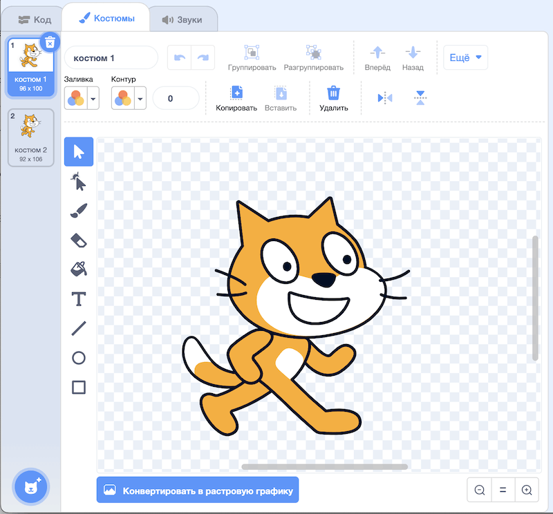Решение рисунок 1