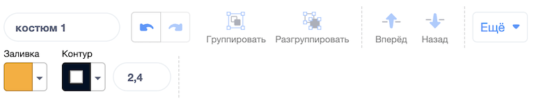 Решение рисунок 3